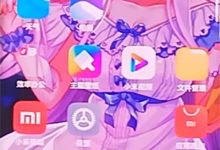 小米CC9Pro:设置-更多设置-输入法-路由网
