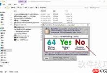 Win2008系统Hyper-V安装速览指南-路由网