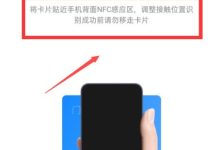 OPPOReno7Pro NFC功能,如此操作即用-路由网
