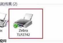 Win10系统如何下载打印机驱动?-路由网