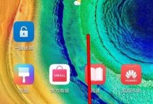华为隔空手势截屏失败?试试这招!-路由网