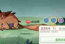 山海进化录:小磁石狩猎霸主全攻略-路由网