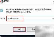 Win10定位按钮灰色?试试这招搞定!-路由网