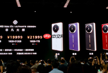 华为Mate XTs非凡大师17999元,9月12开售-路由网