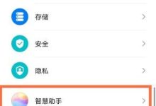 华为nova8pro,进设置关资讯推送-路由网