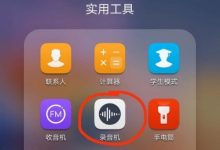 手机无法启动?一招教你轻松修复!-路由网