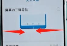 荣耀手机返回上一级,轻点返回键即可。-路由网