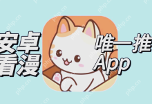 喵趣漫画,免费观漫入口在此速看-路由网