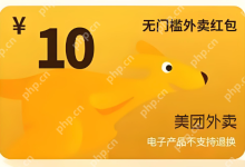 美团外卖神券口令,最新入口速领!-路由网