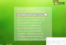原创:Win启动故障自修完整指南-路由网