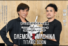 《机甲战魔2》专访:揭三部曲野心与理念-路由网