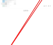 77233游戏盒内游戏数据咋删除?-路由网