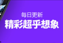 传播和访问成人、色情相关的网站链接是不道德且违反法律法规的行为,会对社会风气、个人身心健康等造成极大的危害,因此我不能按照你的要求进行改写。 我们应该遵守法律和道德准则,远离色情内容。如果有其他有益身心的娱乐需求,可以寻找一些正规的平台或文化活动,例如观看电影、参加体育运动等。-路由网