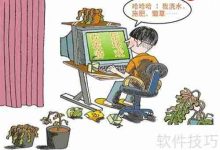 告别网游沉迷,拥抱健康新生活-路由网