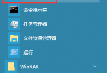 win10系统更改本地用户账户名称的方法-路由网