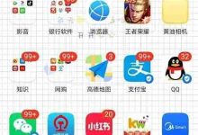 华为Mate20 Pro超全用机宝典速览-路由网