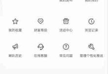 飞燕体育APP如何手动检查更新?-路由网