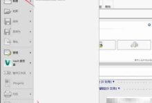 优化Inventor2017,性能设置大揭秘-路由网