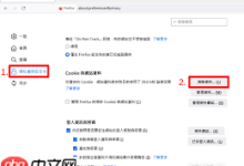 火狐浏览器中如何禁用标签休眠功能?-路由网