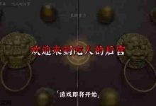 《盛世天下》媚娘篇定档,探秘“吃人”后宫-路由网