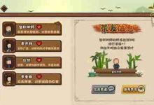 无悔华夏新名臣,政策超炫玩法多!-路由网