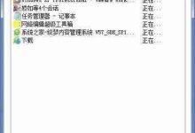 win7电脑如何解决任务管理器显示不全?-路由网