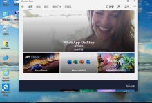 Win10系统应用商城下载记录如何删除?-路由网
