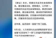华为nova8如何快速打开任务管理器?-路由网