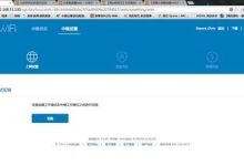 miwifi.com小米路由器用户名与密码设置-路由网