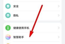 华为P50 Pro喊小艺,语音指令燃放烟花-路由网