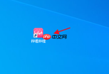 哔哩哔哩APP内如何开启自动更新?-路由网