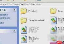 XP系统如何恢复QQ聊天记录?-路由网