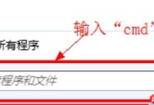 Win7系统查看mac地址的方法-路由网