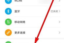 华为手机灭屏,轻松设置艺术签名!-路由网