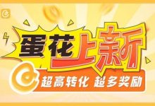 蛋花小说官网登录,畅享在线阅读!-路由网