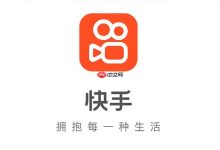 快手极速版视频观看指南及官网入口-路由网