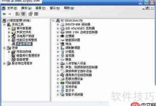 速学电脑配置,轻松掌握实用技巧!-路由网