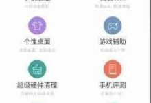 HTC U Ultra通话记录,恢复有妙招!-路由网