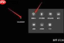 无认证视频号用OBS推流直播方法-路由网