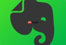 印象笔记修改字号,调整方法在此!-路由网