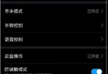 清音孔调音量,恢复出厂再检测-路由网