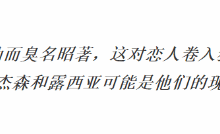 外媒提议:《GTA6》效仿雌雄大盗悲剧收尾-路由网