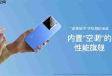 真我首推内置空调机,一键降温6℃!-路由网