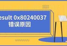 原因:更新组件故障;解决:重启服务或重装。-路由网