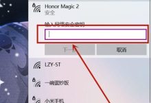 手机连WiFi却无法上网?故障及解法在此!-路由网