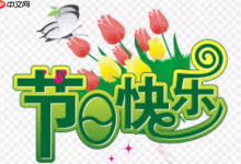 母亲节到啦,送这些实用好礼超贴心!-路由网