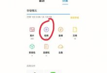 OPPO手机这样操作,轻松录制屏幕!-路由网