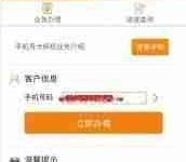 如何于移动掌厅办理手机卡注销?-路由网