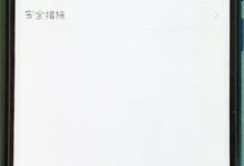 荣耀10点返回键可快速回到上一级。-路由网
