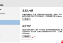 Win10系统如何快速修复?-路由网